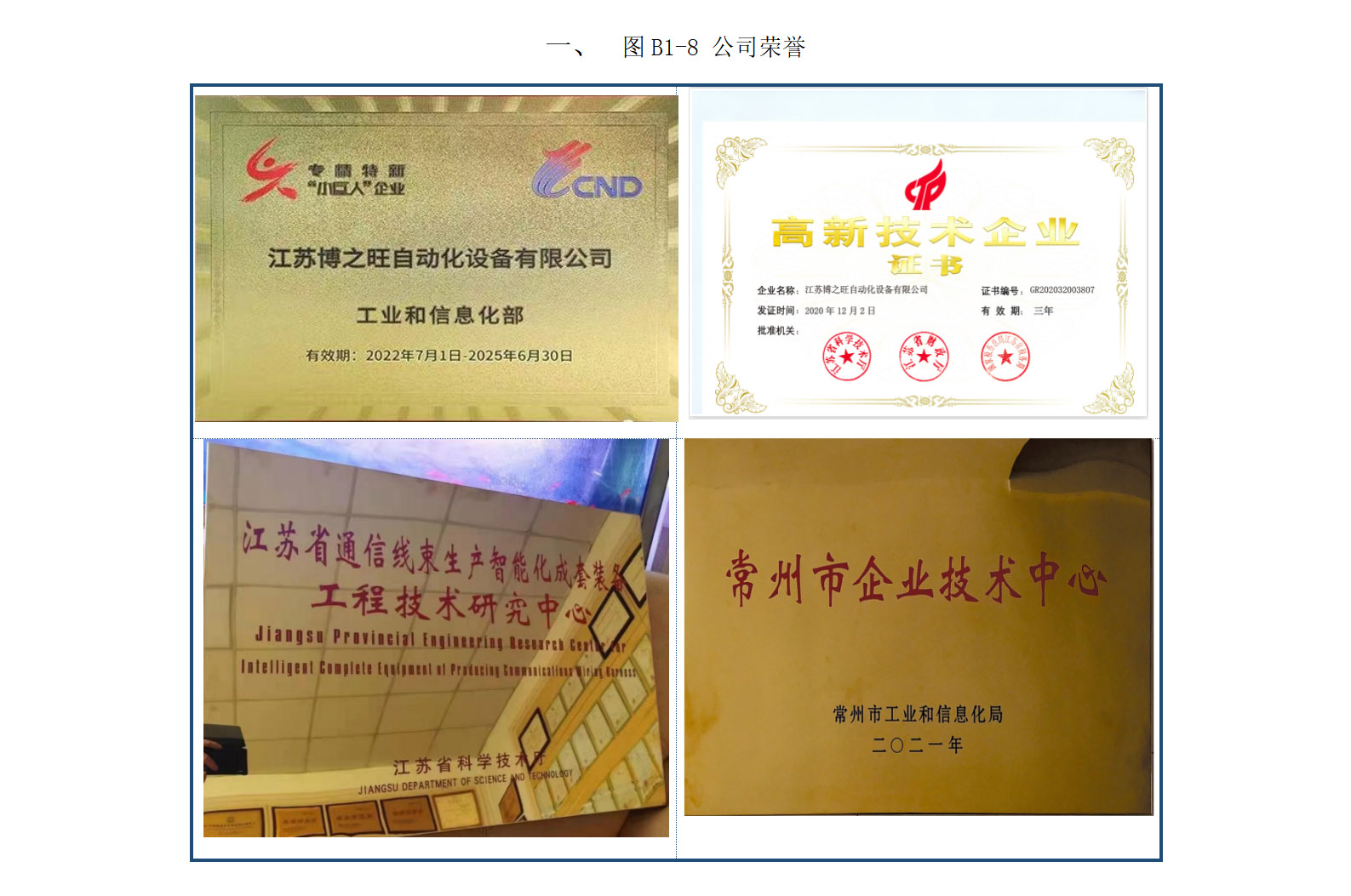 7901691544283475.jpg 3.jpg